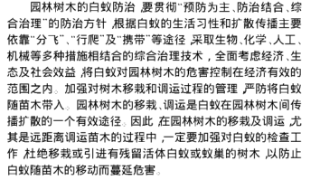 QQ图片20180126175049