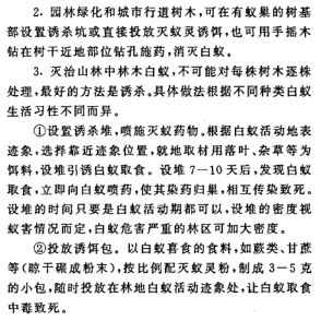 QQ图片20180127111949