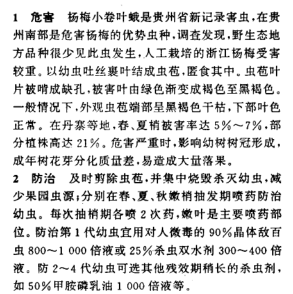 QQ图片20180127134901