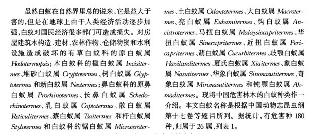 QQ图片20180127142205