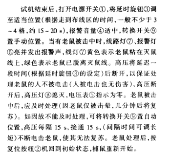 QQ图片20180129084811