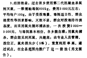 QQ图片20180129114902