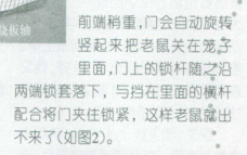 QQ图片20180129125133