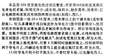 QQ图片20180129142229