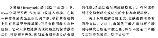 QQ图片20180129145631