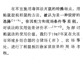 QQ图片20180129155657