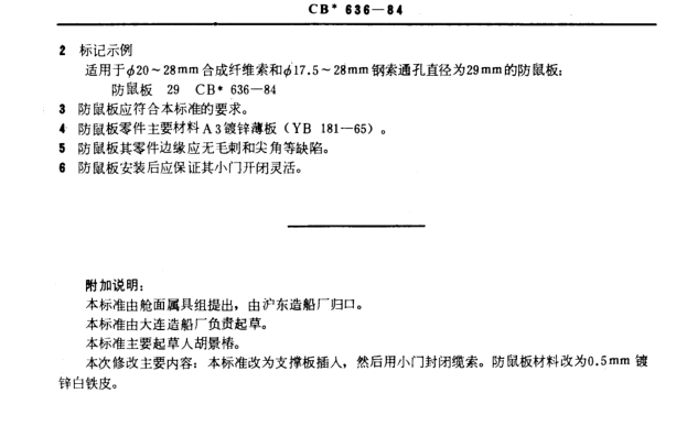 QQ图片20180130084216
