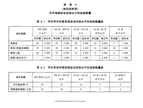 QQ图片20180130085441