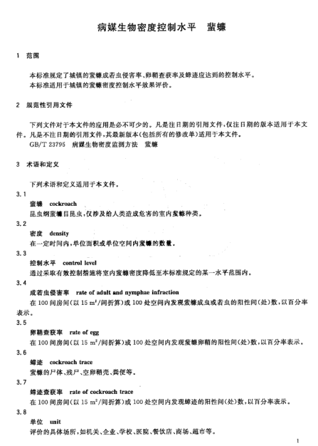 QQ图片20180130090003