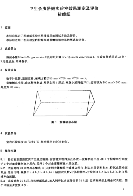 QQ图片20180130091835