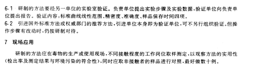 QQ图片20180130100030