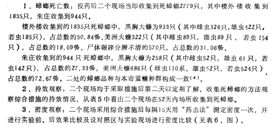 QQ图片20180130100351