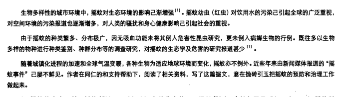 QQ图片20180130101045