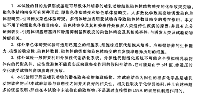 QQ图片20180130112318