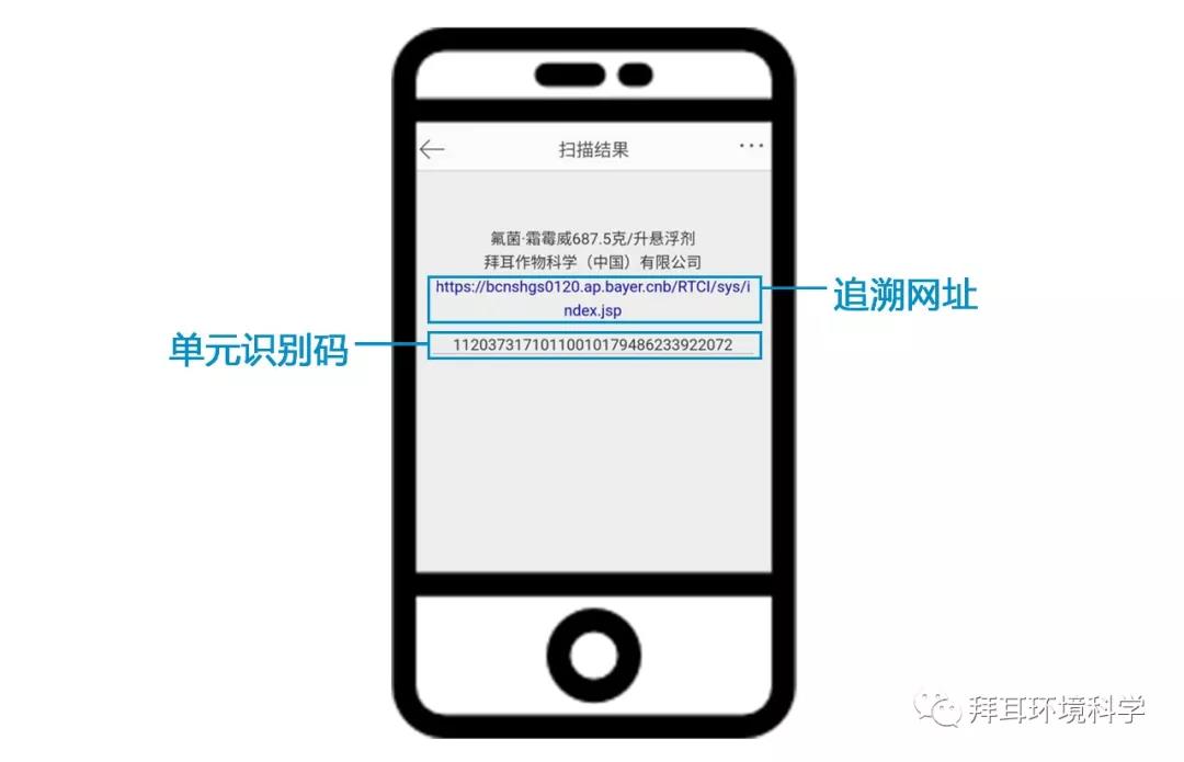 微信图片_20180131173636