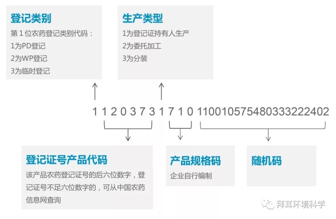 微信图片_20180131173730