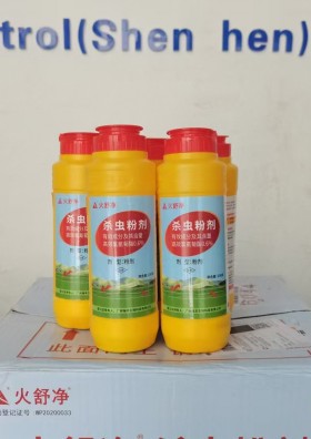 火舒净0.6%高效氯氰菊酯三证2025更新