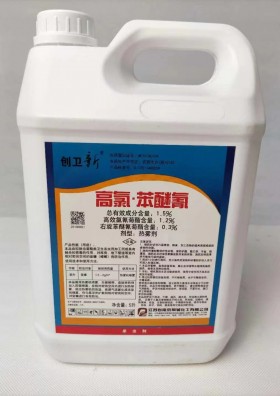 荣诚1.5%热烟雾油三证2025更新