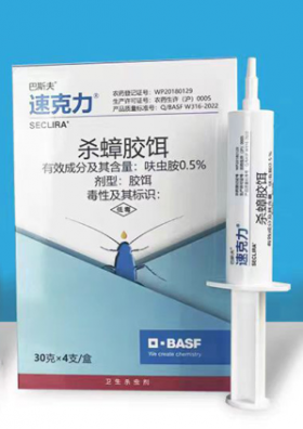 巴斯夫速克力胶饵登记证2025