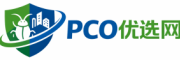 PCO优选网